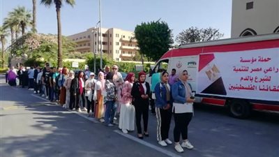 العديد من الجمعيات الخيرية تطلق حملات للتبرع بالدم لصالح أشقائنا الفلسطينيين بغزة