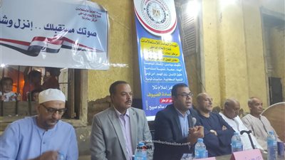 أهمية المشاركة في الإنتخابات الرئاسية..ندوة مركز إعلام تلا بالمنوفية