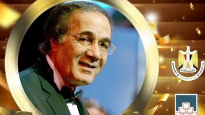 المركز القومي للمسرح يكرم اسم الفنان الراحل محمود ياسين .. غدا