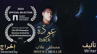 الليلة ..المركز القومي للسينما يحتفل بذكرى نصر أكتوبر