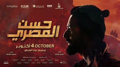 افتتاح فيلم 