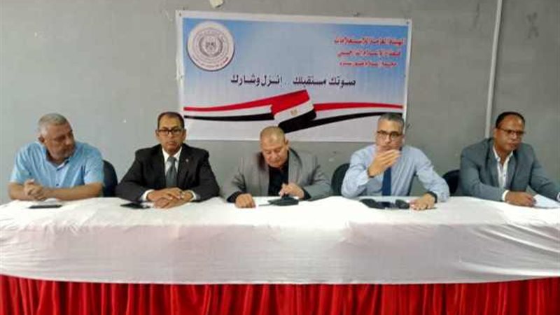 بوابة الجمهورية