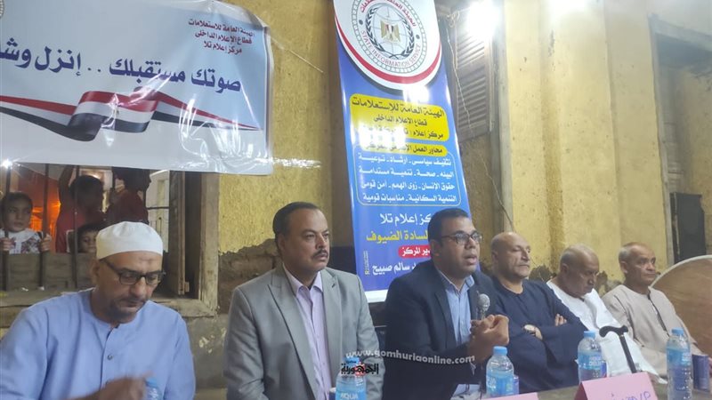 المتحدثون فى ندوة