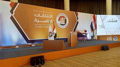 الوطنية للانتخابات تعلن القائمة المبدئية للمرشحين للرئاسة 2024