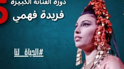 المؤتمر الصحفي لملتقى القاهرة الدولي للمسرح الجامعي ..غدا