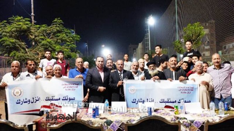 بوابة الجمهورية
