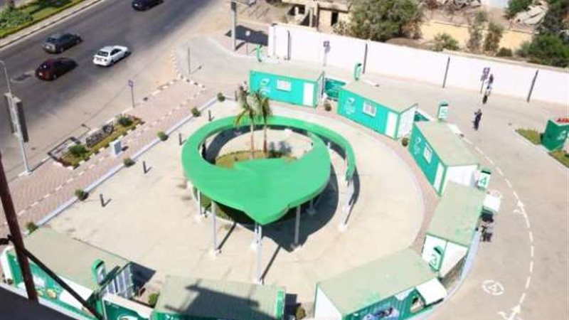 بوابة الجمهورية