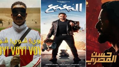 محمد فراج واحمد حاتم يتصدران أعلى الايرادات فى شباك التذاكر