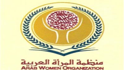 منظمة المرأة العربية تطلق المنصة الإلكترونية للدعم والمناصرة