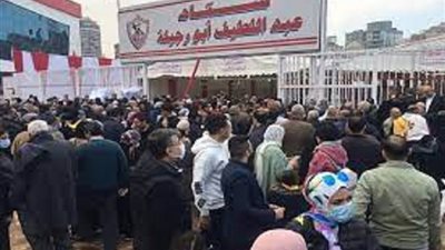 الزمالك يعلن طريقه دخول اعضاء الجمعية العمومية للمقر الانتخابي