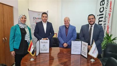 اتفاق تعاون بين التصديري للصناعات الكيماوية وشركة تبصير