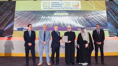 جامعة الأزهر تحصل على تقييم التميز الأكاديمي من مؤسسة QS العالمية