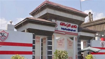 7 بوابات لدخول اعضاء الزمالك للاداء باصواتهم
