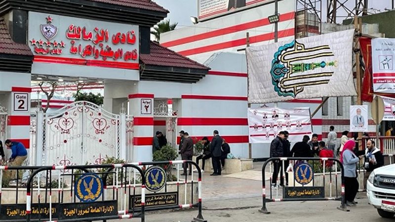 انتخابات الزمالك