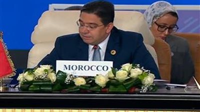 المغرب توجه 5 رسائل للمجتمع الدولى من قمة القاهرة للسلام بشأن الأزمة فى فلسطين
