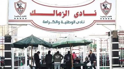 الزمالك يعلن تجهيز شاحنة مساعدات لفلسطين وحملة تبرع بالدم .. صورة