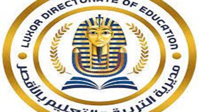 تعيين ٥٩١ معلم برياض الأطفال والتجميل والابتدائى بالأقصر
