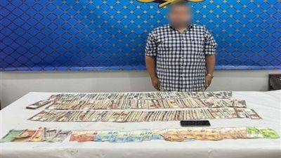 ضبط عامل يتاجر في العملة بالموسكي