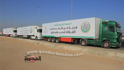الجمعية الشرعية ترسل 212 طن مساعدات إلى أهل فلسطين