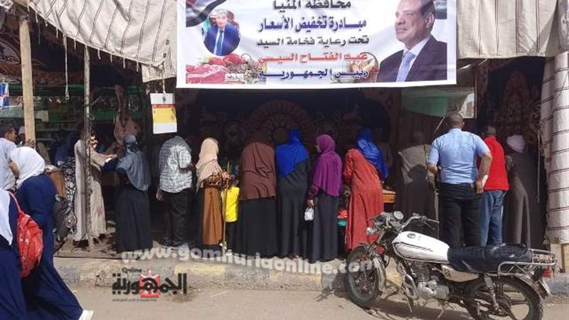 بوابة الجمهورية