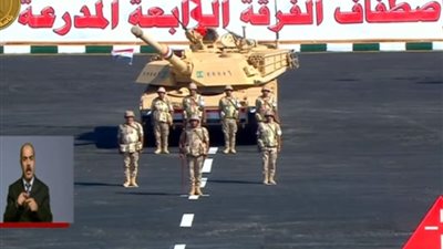 الرئيس السيسي يشهد اصطفاف الفرقة الرابعة المدرعة