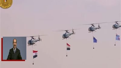الرئيس السيسي يشهد تشكيلًا من طائرات الهليكوبتر