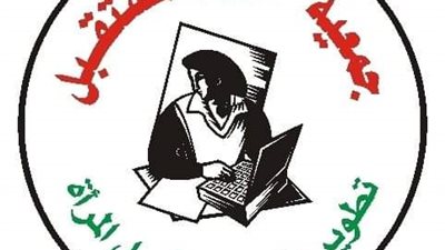 قومي المرأة يهنيء جمعية حواء المستقبل لفوزها بجائزة الإيسيسكو