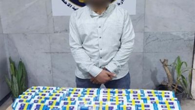 ضبط 3 طلاب بحوزتهم 5310 قرص مخدر بالسلام