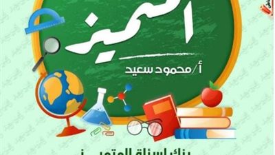 مراجعة في التربية الدينية الإسلامية على منهج اكتوبر لـ6 إبتدائي