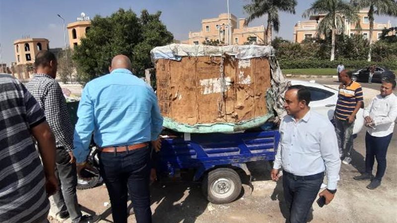 بوابة الجمهورية