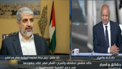 خالد مشعل: المقاومة تتصدى للاجتياح البري بكل قوة.. فيديو