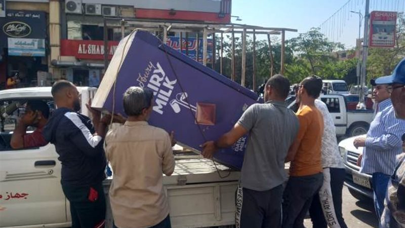 بوابة الجمهورية