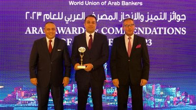 aiBANK يحصل على جائزة 