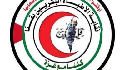 نقابة الأطباء بقنا تنظم حمله للتبرع بالدم لصالح مصابى غزه