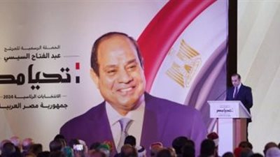 حملة المرشح الرئاسي عبدالفتاح السيسي تبرز أهمية الصناعة المحلية في تحقيق التنمية الشاملة