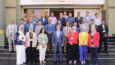 جامعة المنيا تشارك في دورة الأكاديمية الوطنية لمكافحة الفساد
