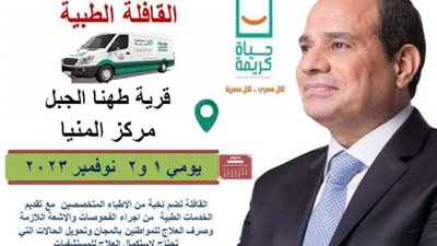 غدا.. 