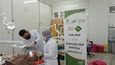 الكشف الطبي على97 مريضا ب5 قرى بالشرقية ضمن المرضى غير القادرين