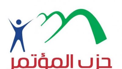المؤتمر: الدولة المصرية تضع سيناء على رأس أولوياتها ولم تدخر يوما جهدا لتنميتها