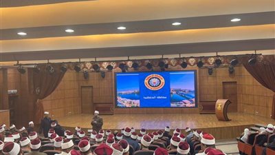 انعقاد برنامج البناء الثقافي لأئمة وواعظات الدقهلية