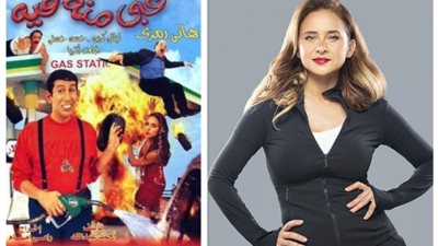 بعد غياب 4 سنوات عن الكوميديا..نيللي كريم 