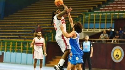 الزمالك يهزم هليوبوليس بدورى المرتبط لكرة السلة