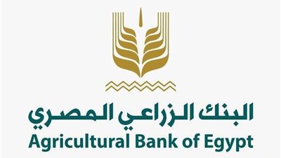 البنك الزراعي: تسهيل إجراءات الحصول على قرض باب رزق بأقل فائدة