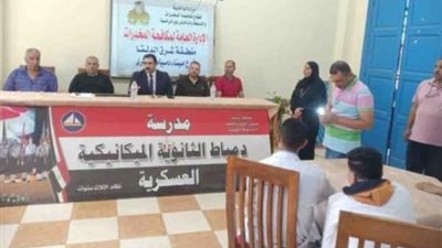 الداخلية توجه حملات توعية بمخاطر الإدمان في المدارس