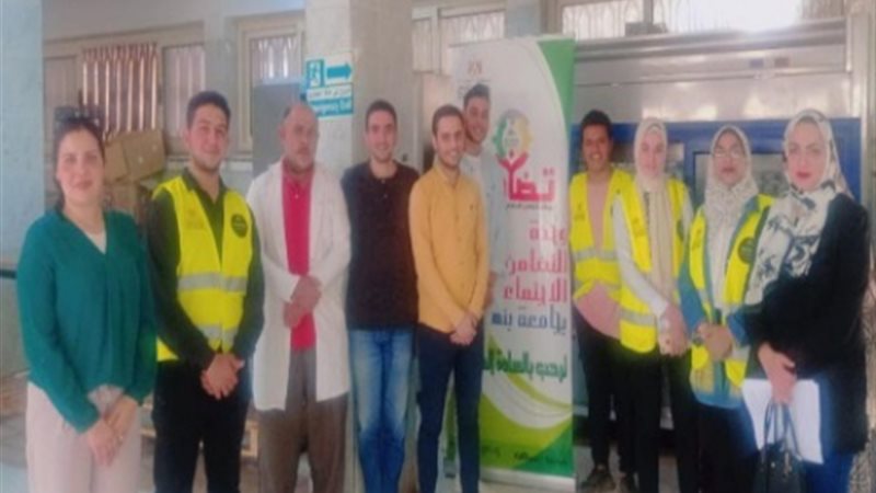جامعة بنها الدكتور