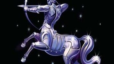 برج القوس .. 5 أرقام ستجلب لك الحظ اليوم