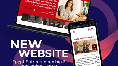 القومي للحوكمة يطلق الموقع الإلكتروني الرسمي لـمصر لريادة الأعمال