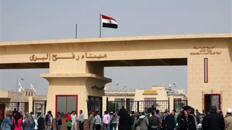 معبر رفح