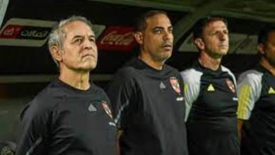 الاهلى يرفض طلب كولر برحيل خالد بيبو