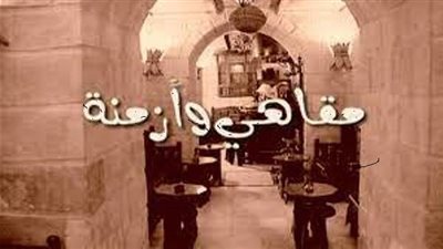 الأربعاء عرض فيلم 